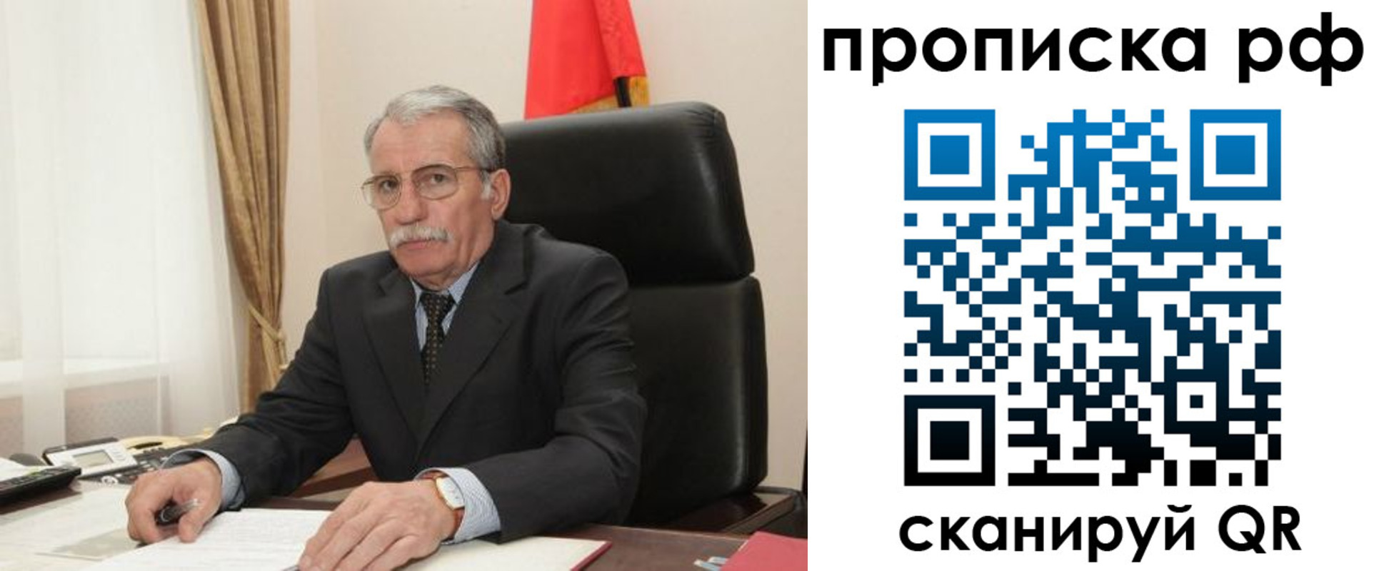 где прописаться в Рыльске