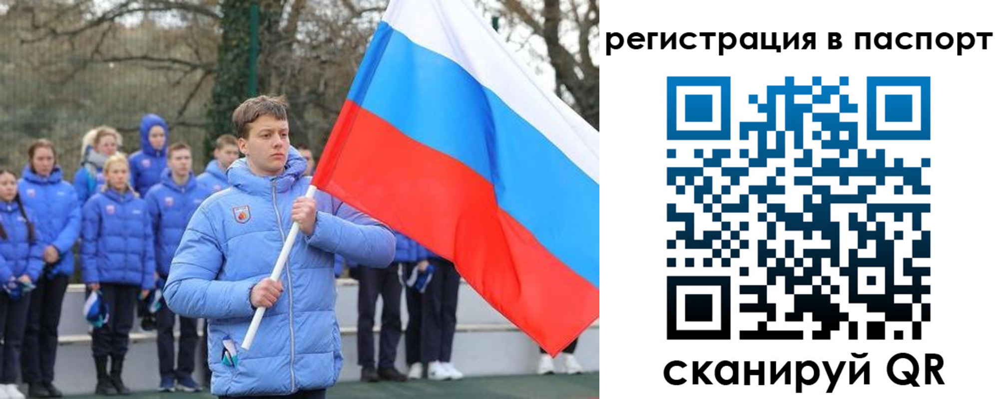 прописка иностранных граждан в Рыльске